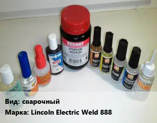 Флюс сварочный Марка: Lincoln Electric Weld 888